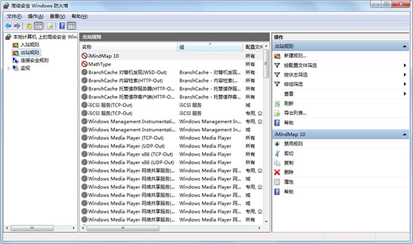 手绘思维导图iMindMap v10正式版下载