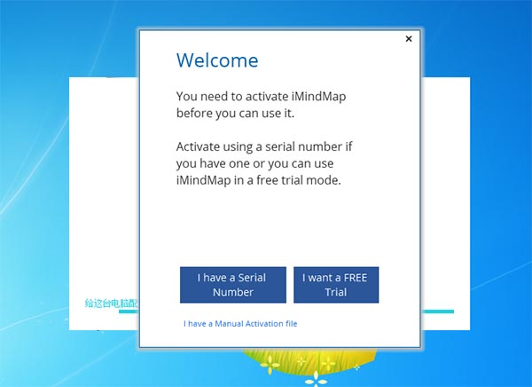 手绘思维导图iMindMap v10正式版下载