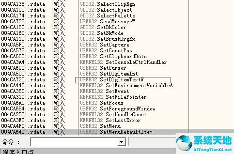 registryworkshop下载(注册表编辑器) v5.0.1 官方破解版