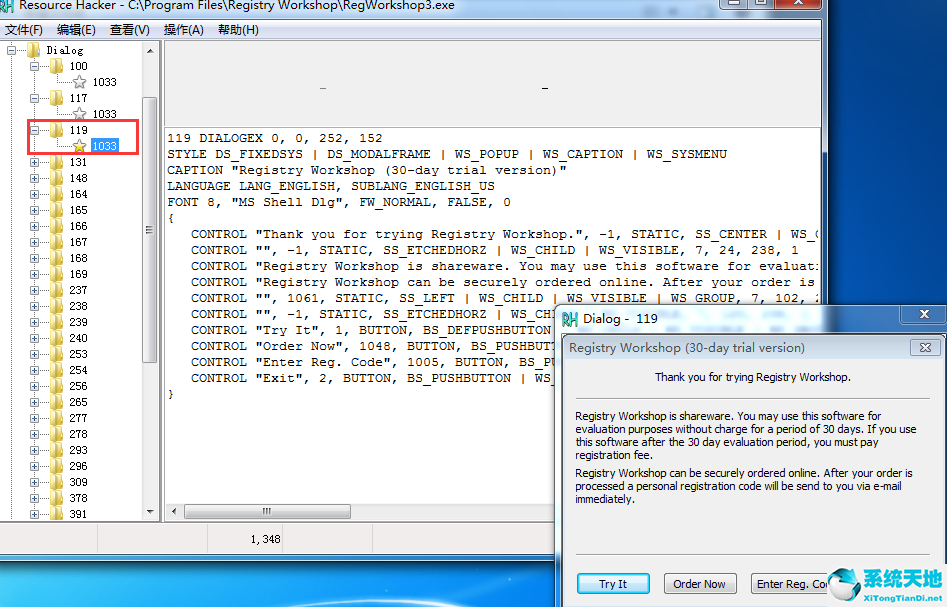 registryworkshop下载(注册表编辑器) v5.0.1 官方破解版