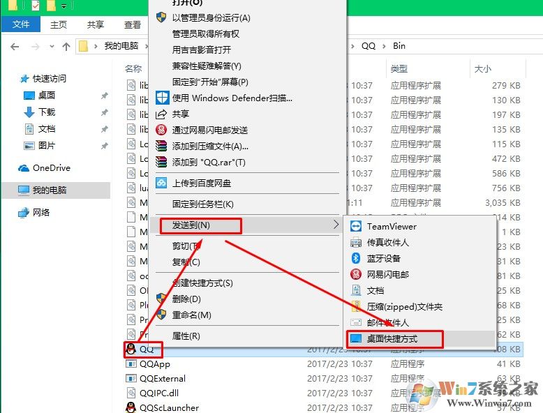qq打不开什么问题?qq打不开 Windows 10解决方案