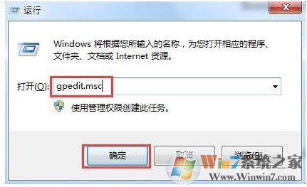 qq打不开什么问题?qq打不开 Windows 10解决方案