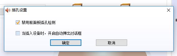 电脑麦克风没声音如何解决?Windows 10系统语音没声音如何解决?