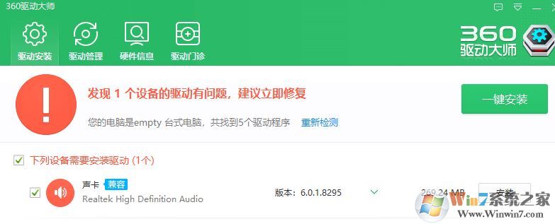电脑麦克风没声音如何解决?Windows 10系统语音没声音如何解决?