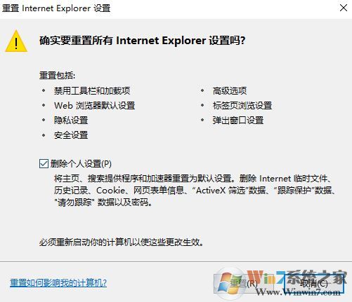 淘宝不显示图片如何解决?Windows 10系统为何淘宝图片不显示?
