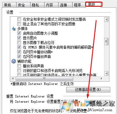 淘宝不显示图片如何解决?Windows 10系统为何淘宝图片不显示?