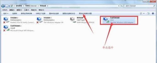 Windows 7互联网适配器如何修改？Windows 7修改互联网适配器操作推荐