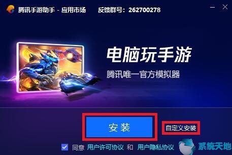 b站(哔哩哔哩)2020PC官方网站版