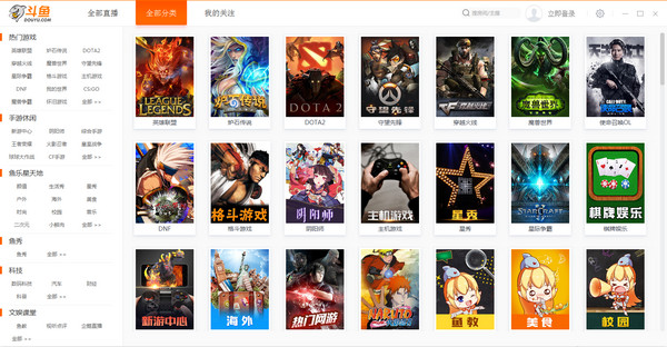 斗鱼直播电脑版下载 6.3.0.1 斗鱼pc推广客户端正式版
