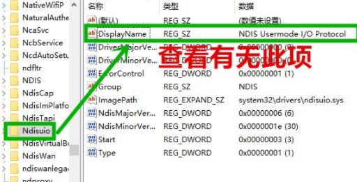Windows 10wifi图标不见了如何解决？Windows 10wifi图标不见知道决办法