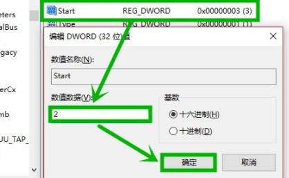 Windows 10wifi图标不见了如何解决？Windows 10wifi图标不见知道决办法