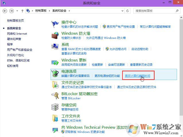 Windows 10系统显示器不会自动关闭如何解决？设置显示器自动关闭时间的办法