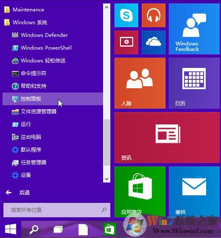 Windows 10系统显示器不会自动关闭如何解决？设置显示器自动关闭时间的办法