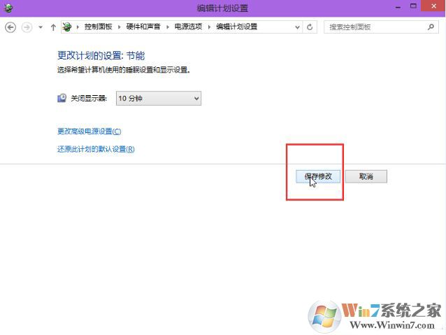 Windows 10系统显示器不会自动关闭如何解决？设置显示器自动关闭时间的办法