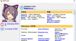 SVP补帧软件V4.0免费版