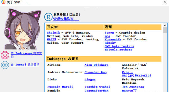 SVP补帧软件V4.0免费版