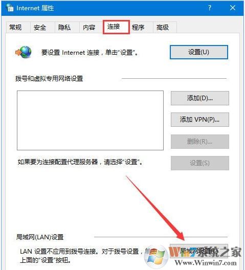 Windows 10系统内置应用打不开提示错误代码0x800704cf的修复办法