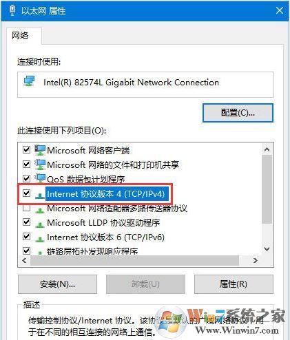 Windows 10系统内置应用打不开提示错误代码0x800704cf的修复办法