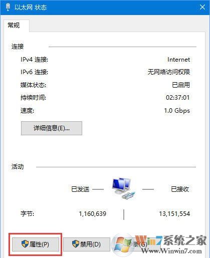 Windows 10系统内置应用打不开提示错误代码0x800704cf的修复办法