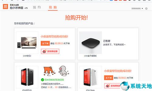 2019最新百度浏览器8.7官方下载正式版