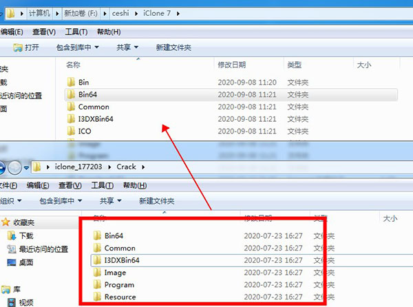 IClone(3D动画制作软件)v7.8汉化中文破解版
