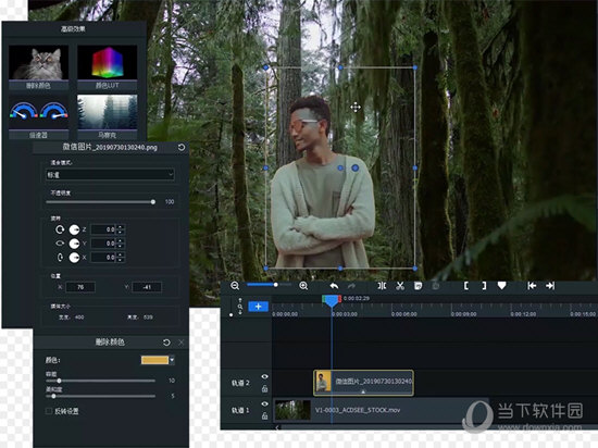 ACDSee飞鸟剪辑专业版4 [简体中文]
