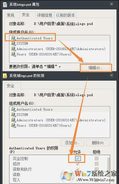 文件或文件夹不可以修改去掉只读属性 的Windows 10解决方案