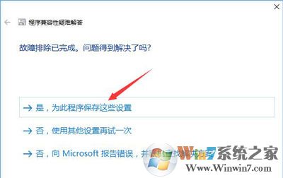 Windows 10系统安装软件就提示需要管理员权限如何解决呢？