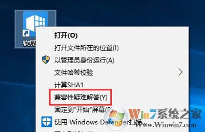Windows 10系统安装软件就提示需要管理员权限如何解决呢？