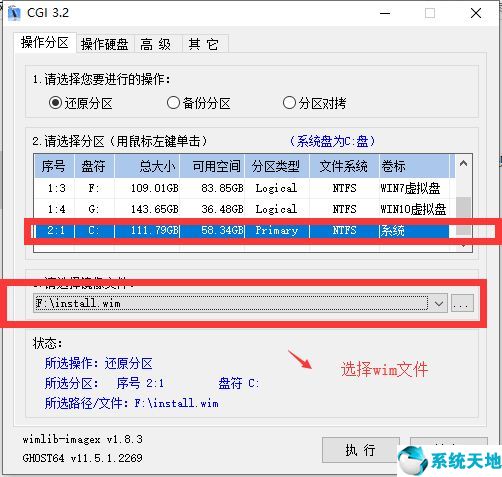 番茄花园Windows 10 2004 专业版 64位ISO系统下载 2020.08