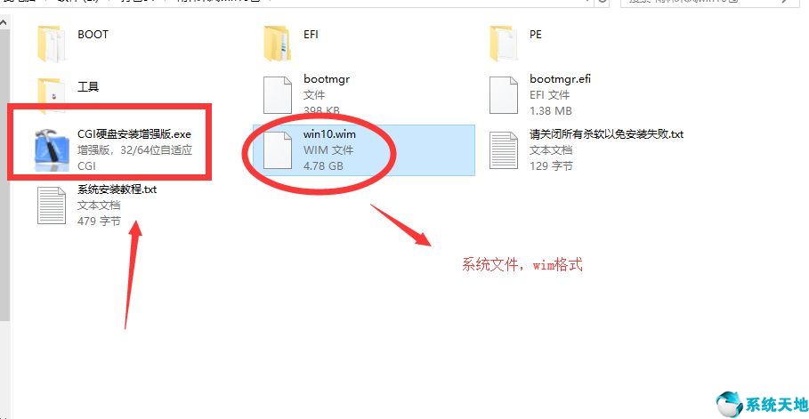 番茄花园Windows 10 2004 专业版 64位ISO系统下载 2020.08