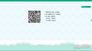 云课堂智慧职教电脑版V1.0.0.1官方版