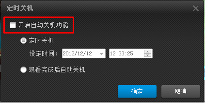 PP视频(原PPTV聚力)V6.0.7.1免费中文破解版