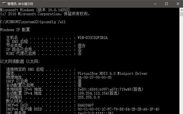 Windows 10怎么样修改网卡物理地址？Windows 10修改网卡物理地址的办法