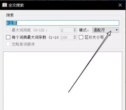 公文写作利器电脑版v2.8.2.21最新版