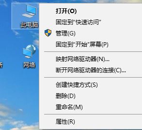 Windows 10打开WeGame一直弹出“用户账户控制”如何解决？假如关闭用户账户提示？