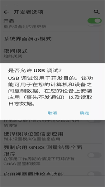 ADB工具包v2.4.8纯净版