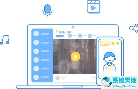 CCtalk  v7.9.0.3 官方版