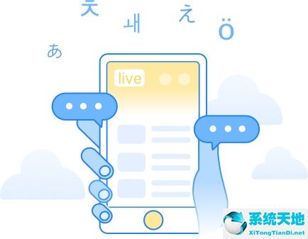 CCtalk  v7.9.0.3 官方版