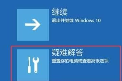Windows 10怎么样进入VGA模式？Windows 10进入VGA模式的办法