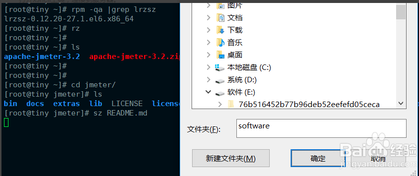 2019新版下载Xshell 6最新版