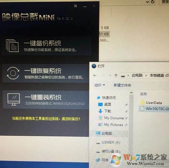 Windows7旗舰版下载|Windows 7精简版旗舰版64位v2024