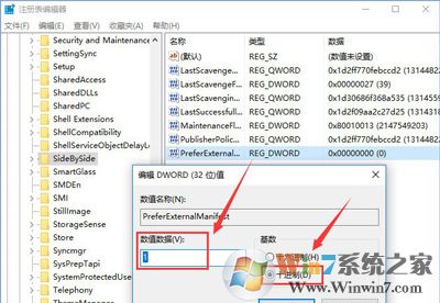 Photoshop界面字体太小看不清的Windows 10解决方案