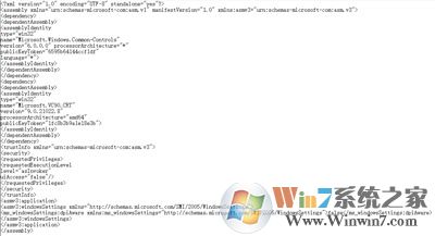 Photoshop界面字体太小看不清的Windows 10解决方案