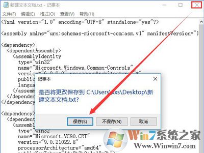 Photoshop界面字体太小看不清的Windows 10解决方案