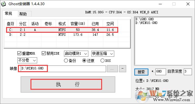 Windows 10专业版纯净版下载|最新Windows 10 64位专业版[永久激活纯净系统]V2024