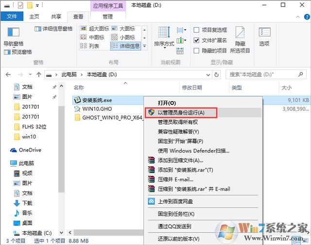 Windows 10专业版纯净版下载|最新Windows 10 64位专业版[永久激活纯净系统]V2024