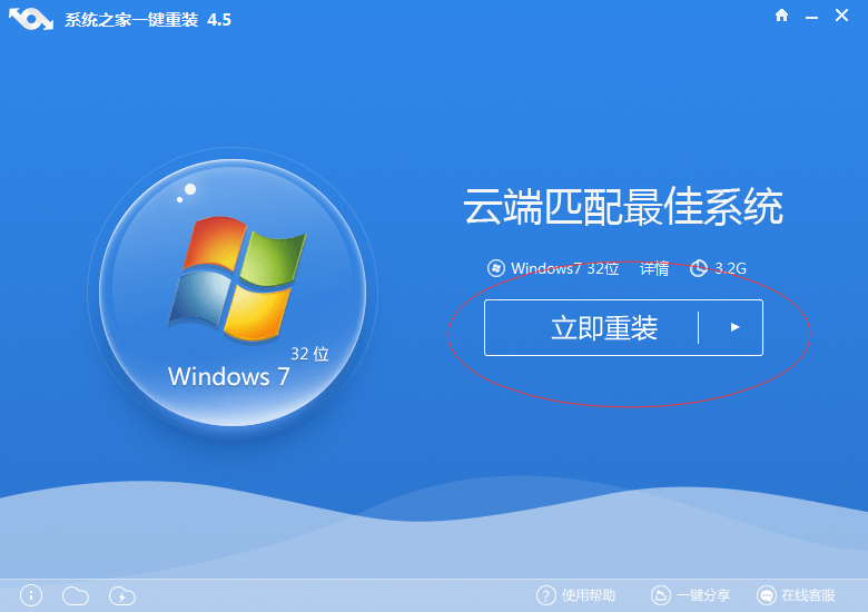 中文破解版深度Windows 10专业版下载V1703_64位Windows 10正式版