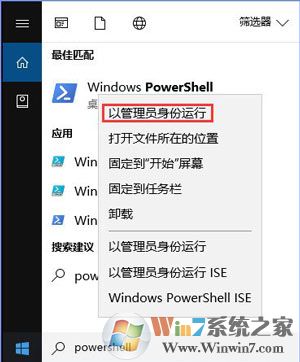 Windows 10系统默认照片应用打不开不可以查询图片的修复办法