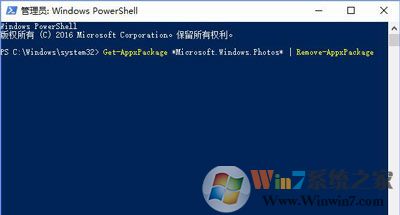 Windows 10系统默认照片应用打不开不可以查询图片的修复办法